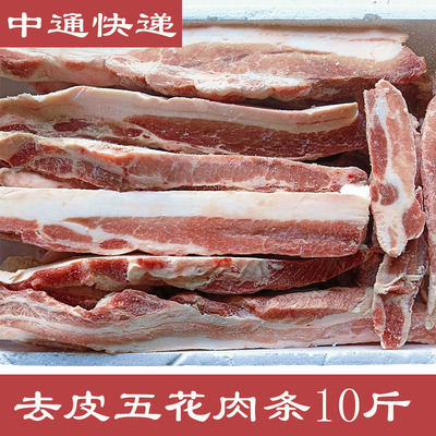 五花肉条10斤肉馅专用新鲜五花肉