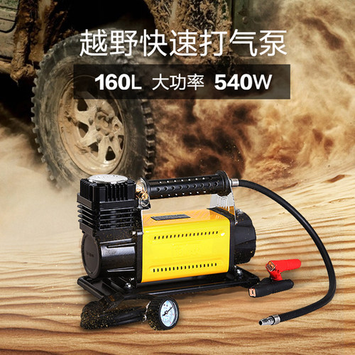 越野车用充气泵Tmax阿拉善玩沙大功率车载轮胎打气泵天铭T-MAX