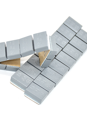 适用于卡客车大型越野车货车中巴大轮胎动平衡块粘贴式黑色配重块