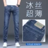 Товары от 国际品牌专柜正品男装