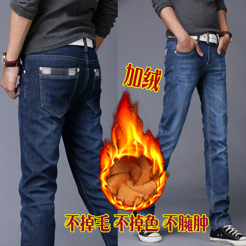 Jeans pour jeunesse droite en vrac JEANS en coton pour hiver - Ref 1462438 Image 3