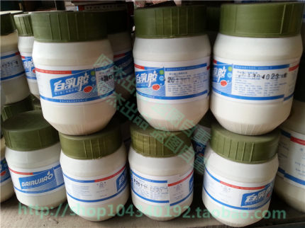 白乳胶 粘木胶 白胶 模型胶 画布打底胶 DIY手工纸模型粘贴 500g