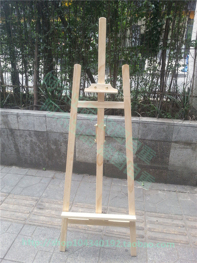 包邮画架 迎宾架 报刊架 美松木画架 木头展示架1.4米画架展示架