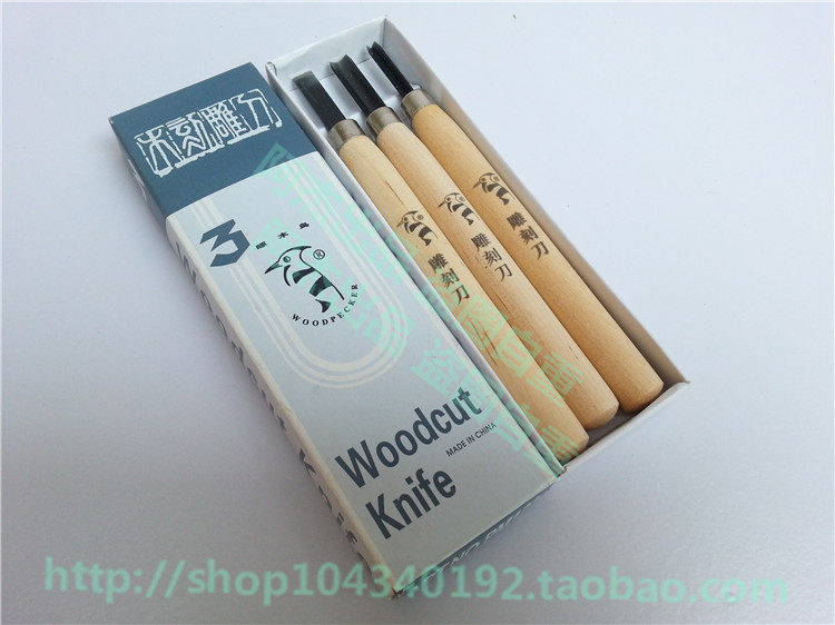 包邮啄木鸟刻刀PM123 3件套装/啄木鸟木刻刀/雕刀/木雕刻刀套装