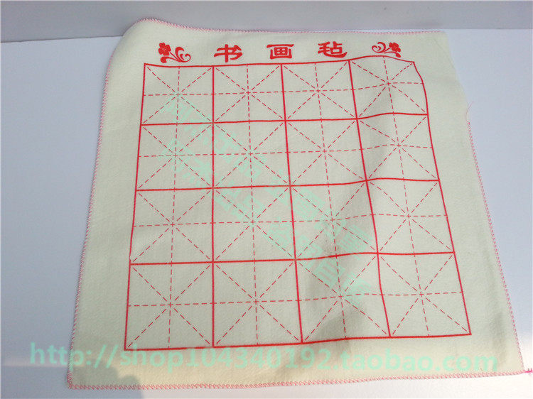 米格书画毛毡 练字书画毡 绘画毛毡 50x50cm 羊毛毡垫子毡子
