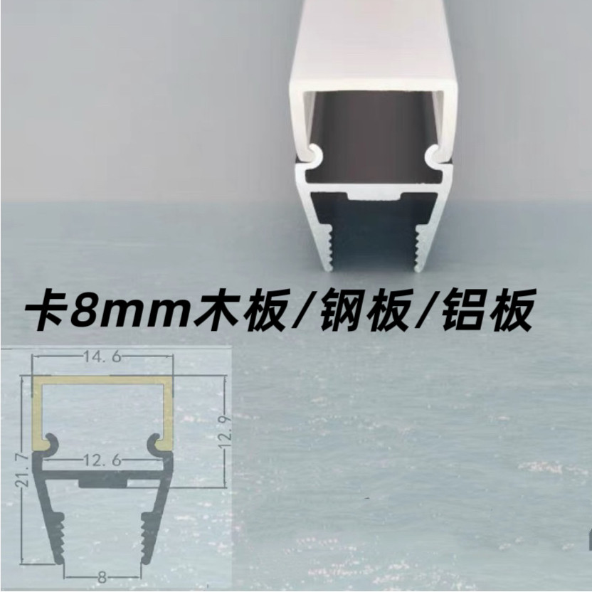 led层板灯上下发光三面发光卡8mm书柜衣柜钢板铝板隔板灯卡槽,家装灯饰光源,橱柜灯,淘宝优惠券,粉丝福利购,淘宝优惠卷