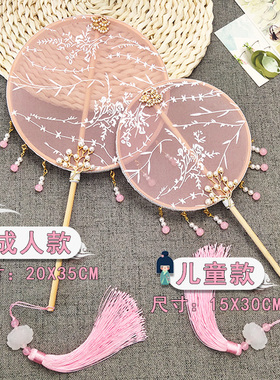 儿童成人古风团扇跳舞走秀摄影