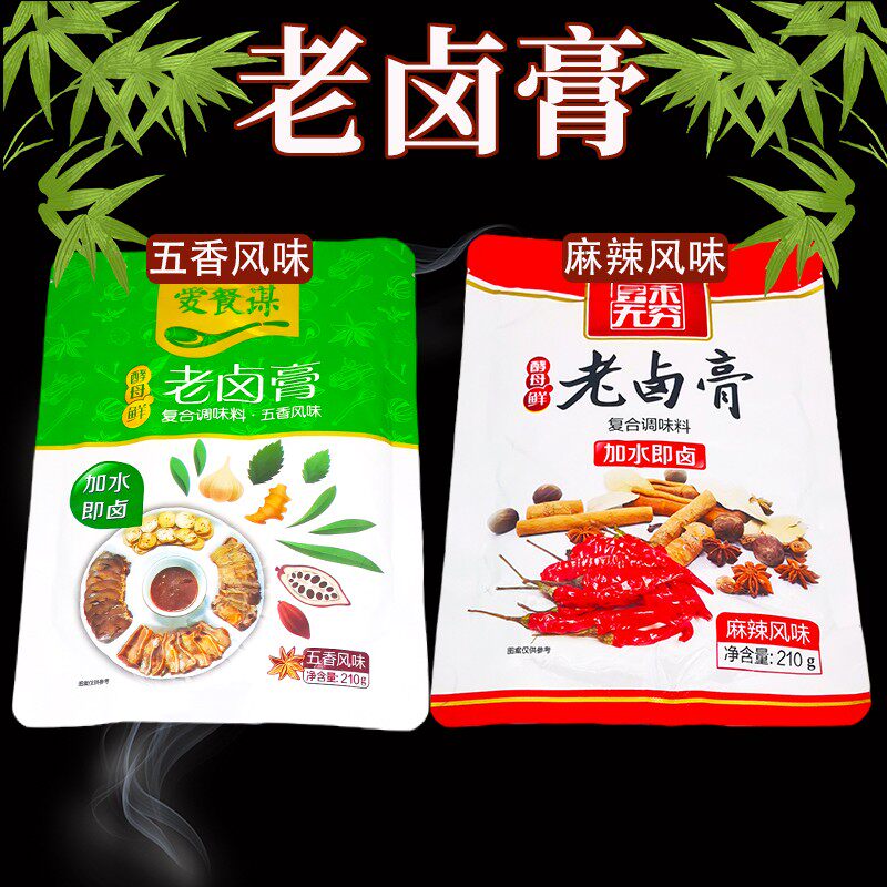 安琪老卤膏酵母鲜五香麻辣风味卤牛肉鸭脖鸡翅猪蹄调料卤水汁配料