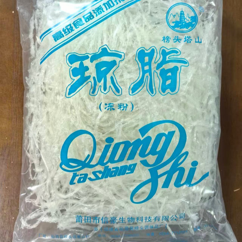 食品级琼脂条榜头冻粉凝固剂80g
