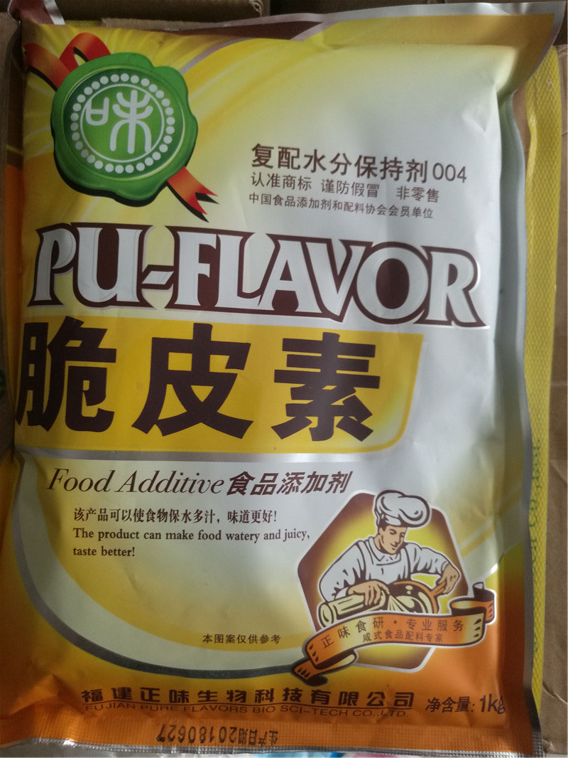 正味脆皮素粉复配水分保持剂烤鸭脆皮鸭肉类烧烤酥脆表皮