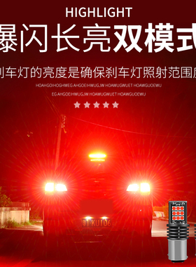 大众朗逸08-11老款12-14改款15-17款全新朗逸后尾灯led刹车灯爆闪