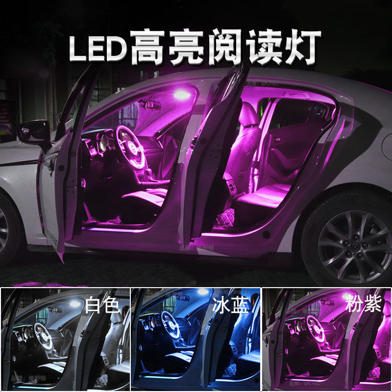 13-15款玛莎拉蒂总裁led阅读灯泡