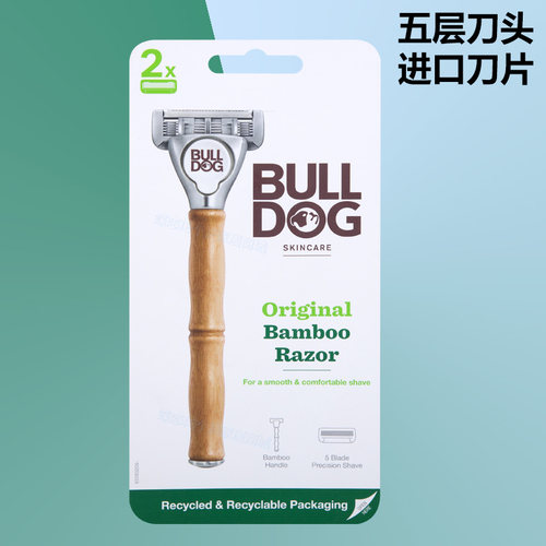 Bulldog斗牛犬5层刀片手动剃须刀