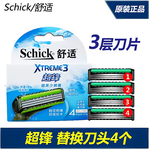 Schick/舒适超锋3刀头三层刀片