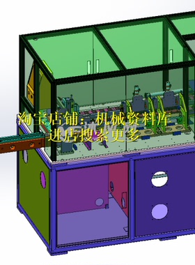 手机充电器自动测试设备solidwork2015三维3D图纸档机械设计模931