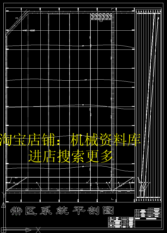 铁法小青矿180万吨年矿井设计CAD图纸+说明书开拓系统剖图【672】 商务/设计服务 2D/3D绘图 原图主图