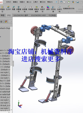 人体外骨骼3D数模图纸 Solidworks2016含参可编辑设计资料【529】