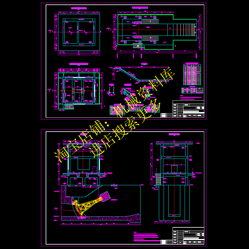 弧形工作闸门启闭机室结构图cad图纸水利启闭机设计参考资料【780