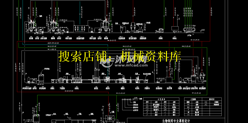 大输液工艺流程图纸cad图纸档设计参考资料素材【23】