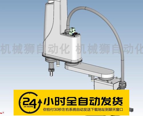 scara机械4轴机器人设计图平面桌面四轴机械手sw图纸模型【630】