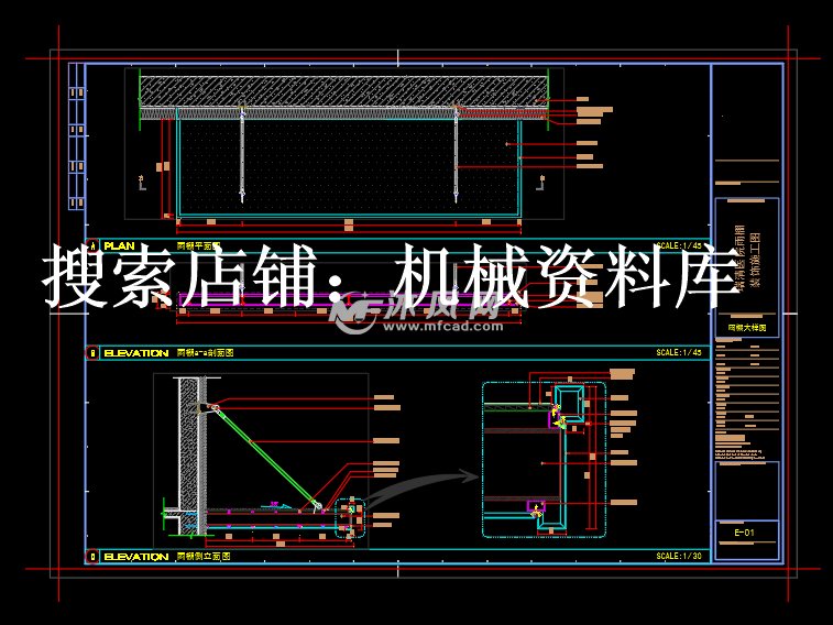 钢结构铝板雨棚节点大样图施工图/铝塑板立侧面采用铝板饰面【7】