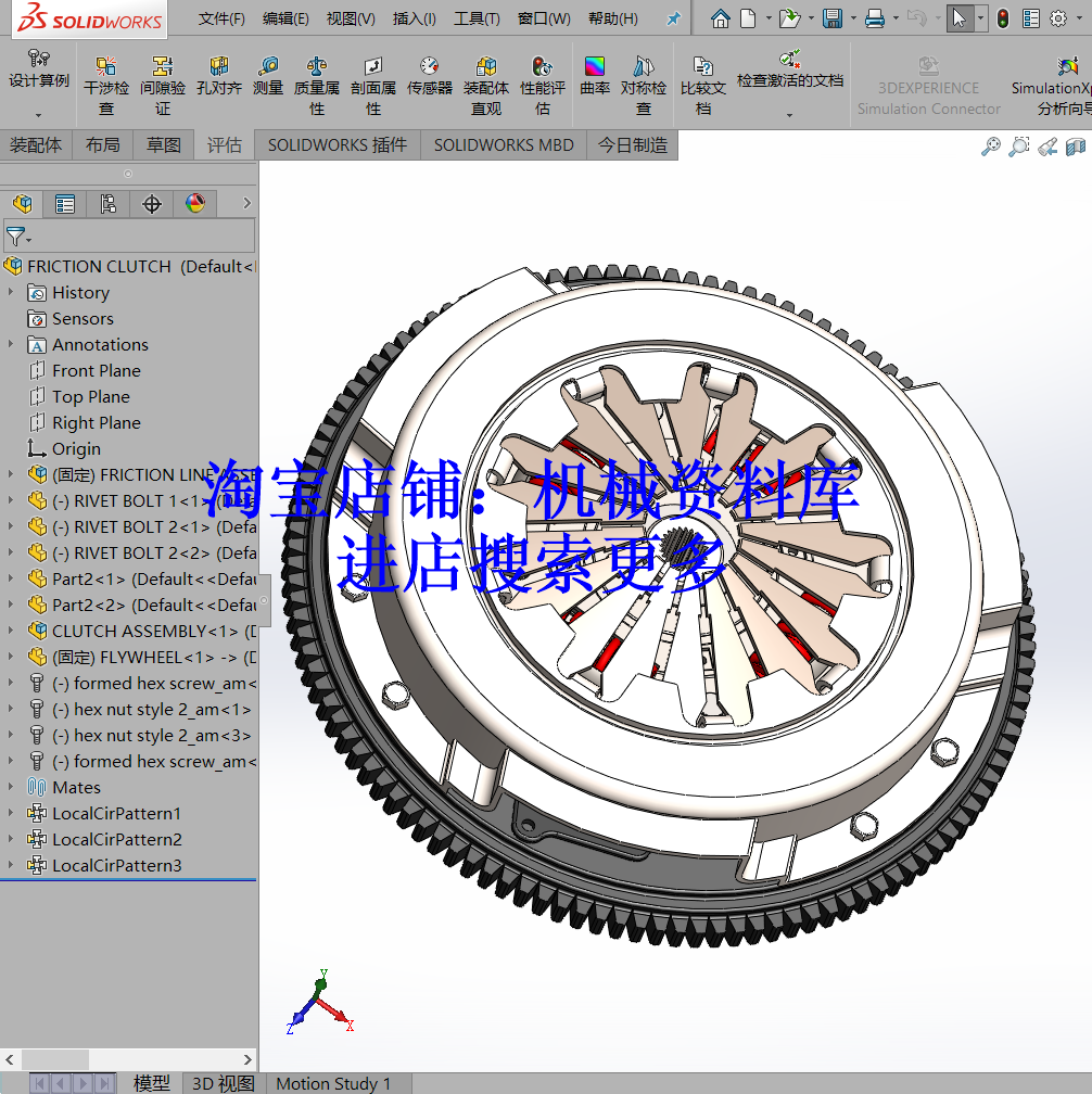 solidworks零件图简单图片