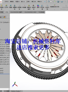 摩擦离合器图纸3D零件图+装配体图SolidWorks2018模型【583】