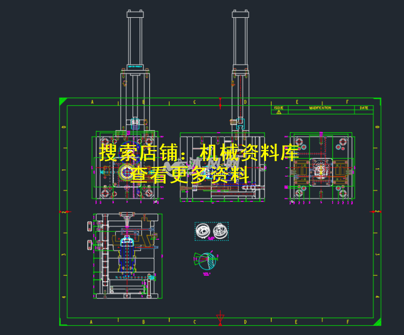 饮料瓶盖模具图CAD图纸油缸带动链条传动的模具设计模型图【148】