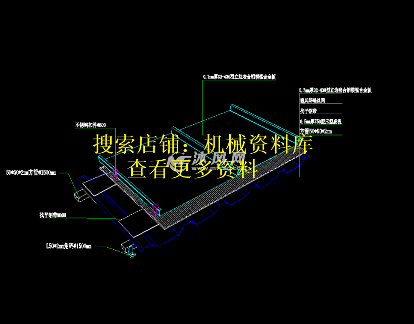 幼儿园铝镁锰金属屋面深化图设计计算设计参考资料cad图纸【358】