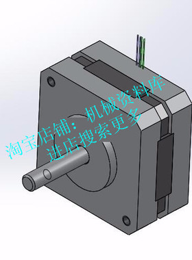 39BYG系列永磁步进电机三维sw3D图纸模型设计参考资料素材【786】
