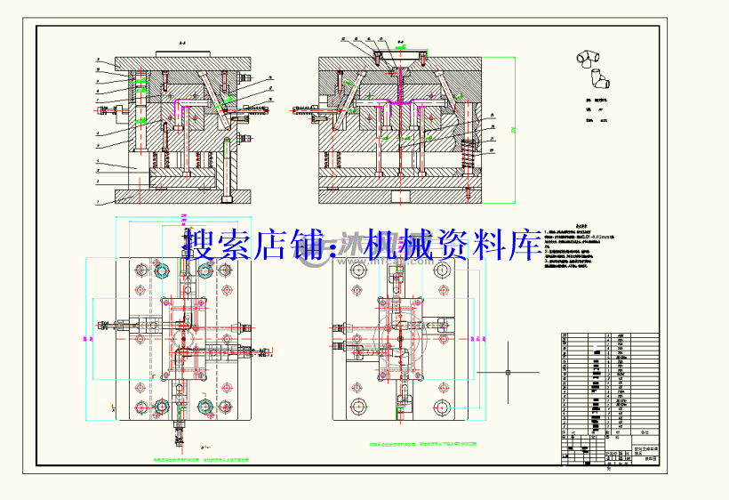 蚊帐支撑三通注射模设计CAD图+word设计说明书参考资料素材【37】