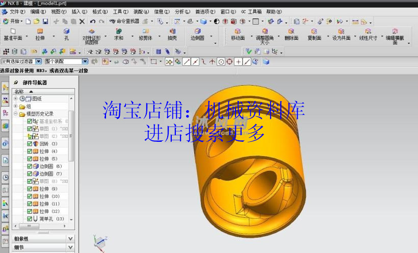 4105柴油机活塞曲柄连杆机构零件图UG NX8.0三维3D设计图【879】