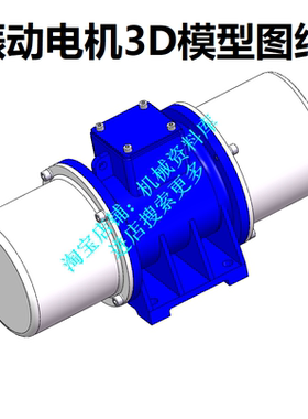 振动电机模型inventor2015格式3D图档电机马达参考资料【840】