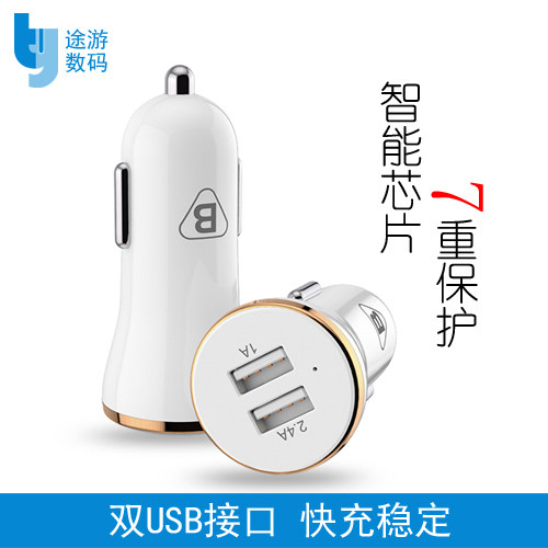 chargeur BIAZE 3.4A, 2A - Ref 1294575 Image 1