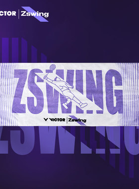 VICTOR威克多羽毛球2025郑思维系列毛巾吸汗速干运动毛巾TW509ZSW