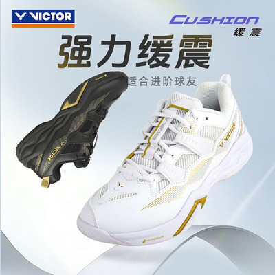 威克多VICTOR胜利C60羽毛球鞋男女款稳定类减震防滑透气防滑宽楦