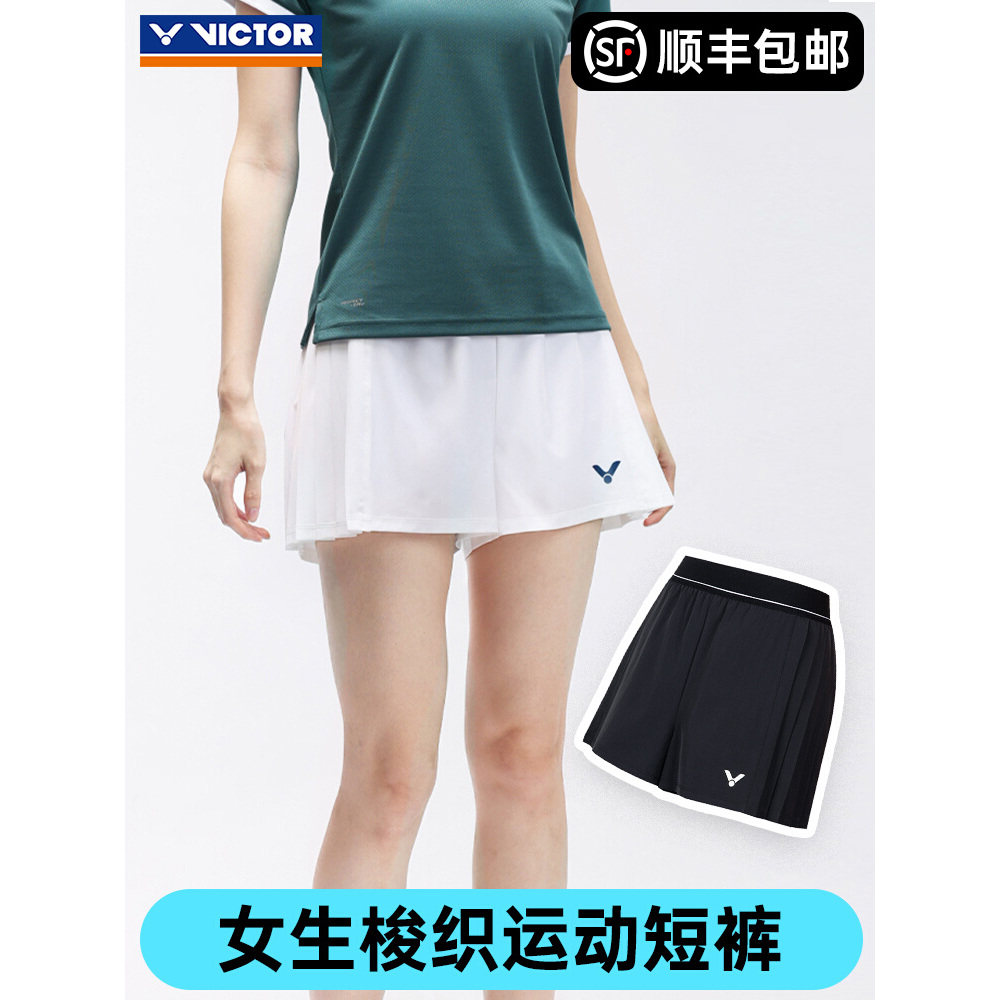 victor威克多胜利羽毛球服女款透气防走光运动休闲短裤R51211