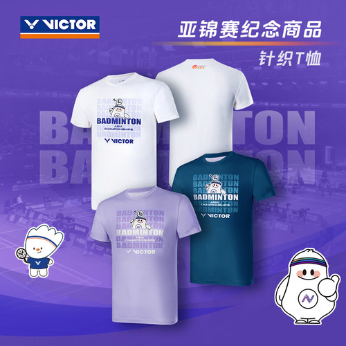 威克多VICTOR胜利亚锦赛球服短袖T-2601BAC/2602 BABY MILO T-501