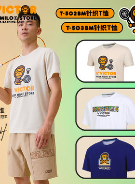 威克多VICTOR胜利羽毛球服BABY MILO联名款球服T-501 502 503BM