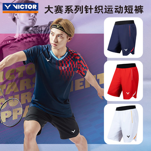 威克多VICTOR胜利R-50200羽毛球服运动短裤男大赛款 R-507CPS短裤