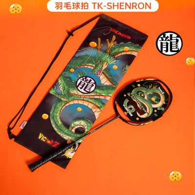 VICTOR胜利威克多羽毛球拍七龙珠联名系列球拍THRUSTER SHENRON