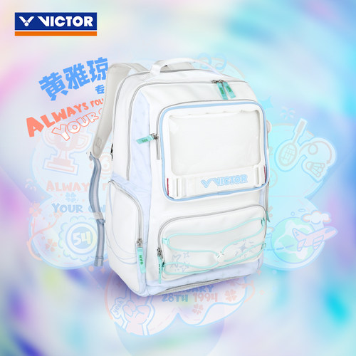 VICTOR威克多胜利羽毛球2025黄雅琼系列双肩背包大容量BR5058HYQ