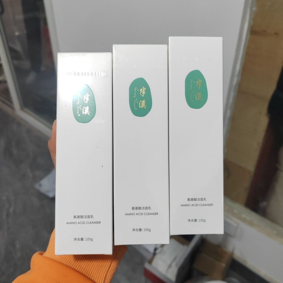 半溪氨基酸洁面乳深层清洁毛孔控油保湿温和不刺激官方正品图片