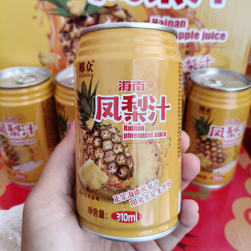正宗椰众品牌海南凤梨汁