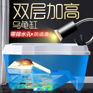 乌龟缸别墅带晒台大型加高乌龟盆水陆缸巴西龟箱养小乌龟的专用缸
