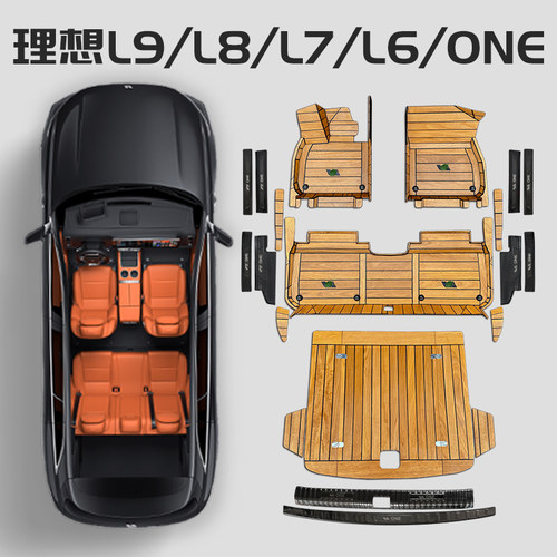 理想全系木地板专用脚垫环保耐用