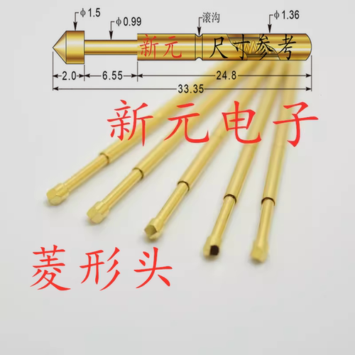 镀金头测试针PA100-T2（菱形头）探针 1.36mm测试针 顶针 弹簧针
