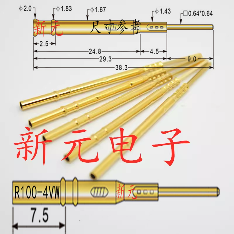 双环针套P100-4VW/R100-4VW探针套管、1.67mm针套、针座