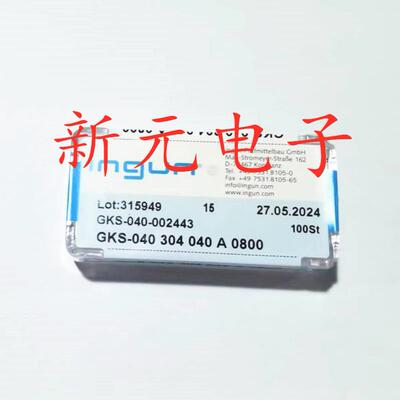 英钢探针GKS040 304 040A0800（直上四爪头型）0.61mm测试顶针