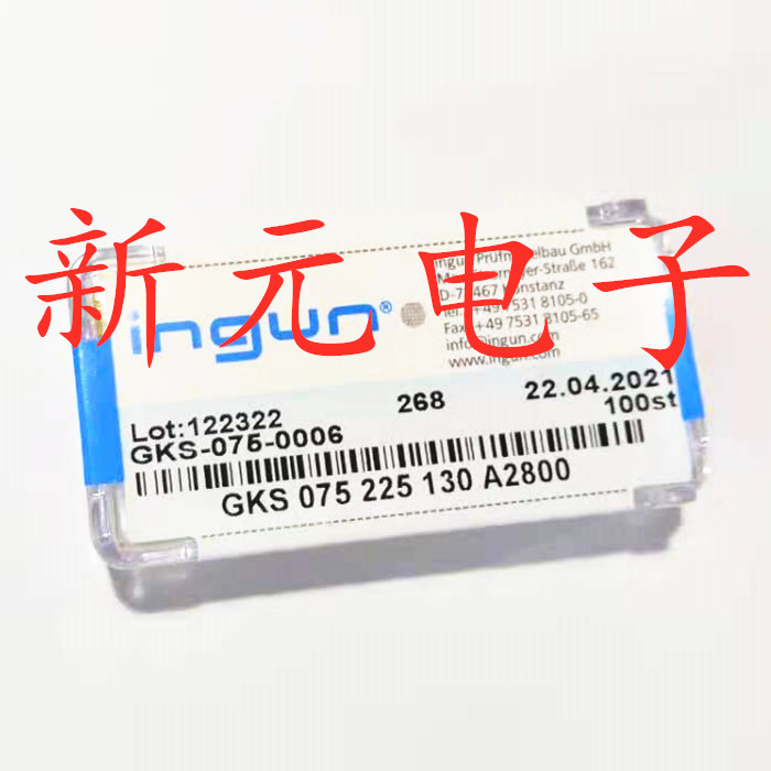 英钢探针GKS075 225 130A2800（七爪梅花头）1.0mm测试针 弹簧针